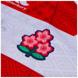 Japan RWC2023 Home Rugby Pro Jersey_3